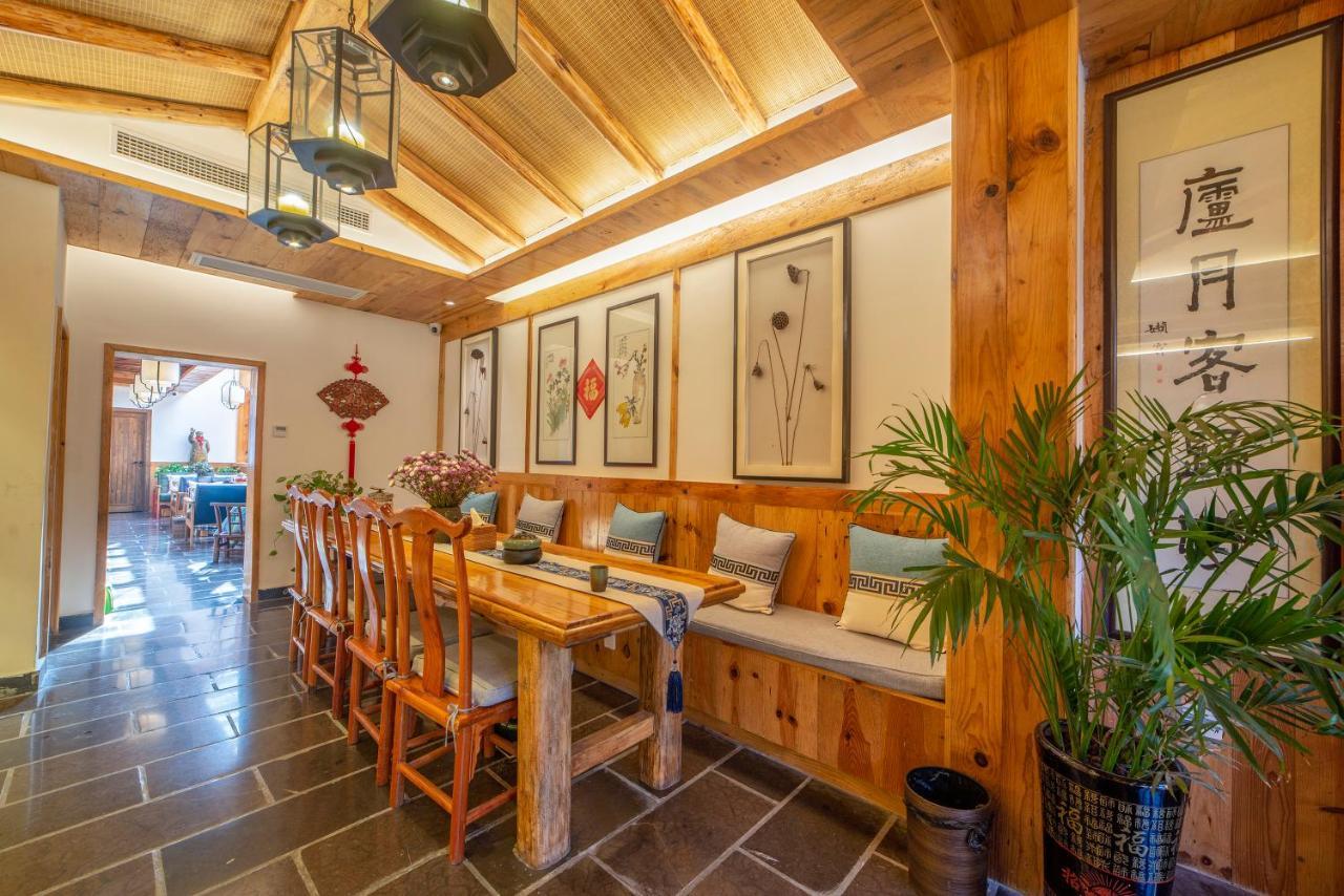 Zhangjiajie National Park Yuelu Homestay Экстерьер фото