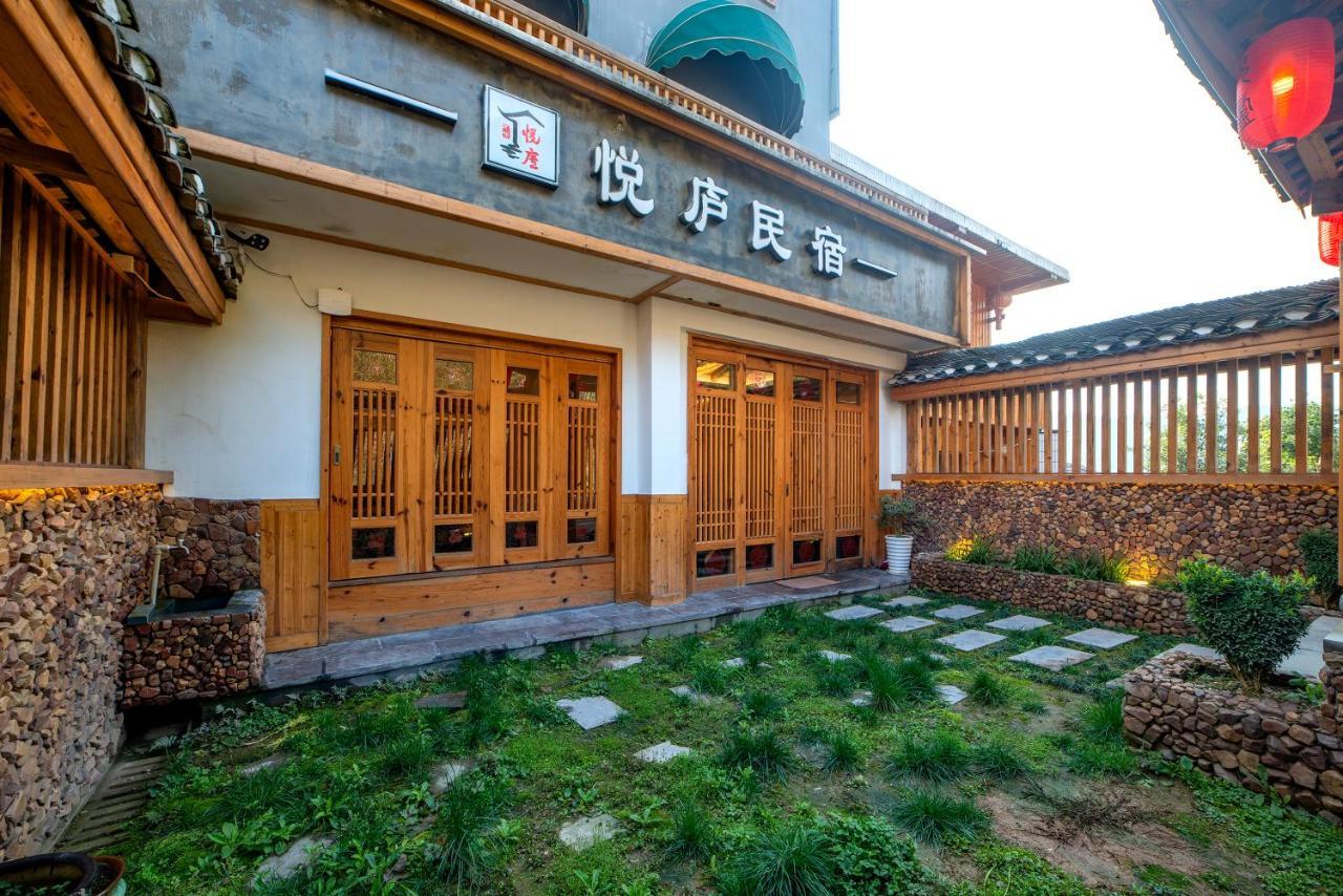 Zhangjiajie National Park Yuelu Homestay Экстерьер фото